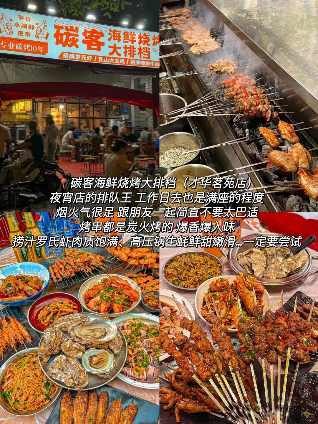 武汉三天两晚保姆级旅游攻略！！放心✍️抄作业