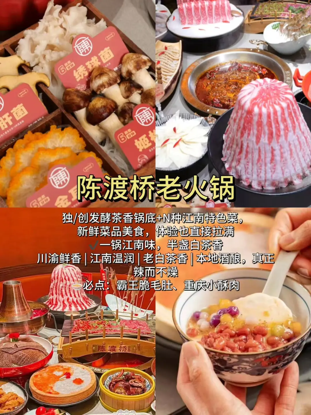 看明白了❗离开常州前必玩的几个景点💯