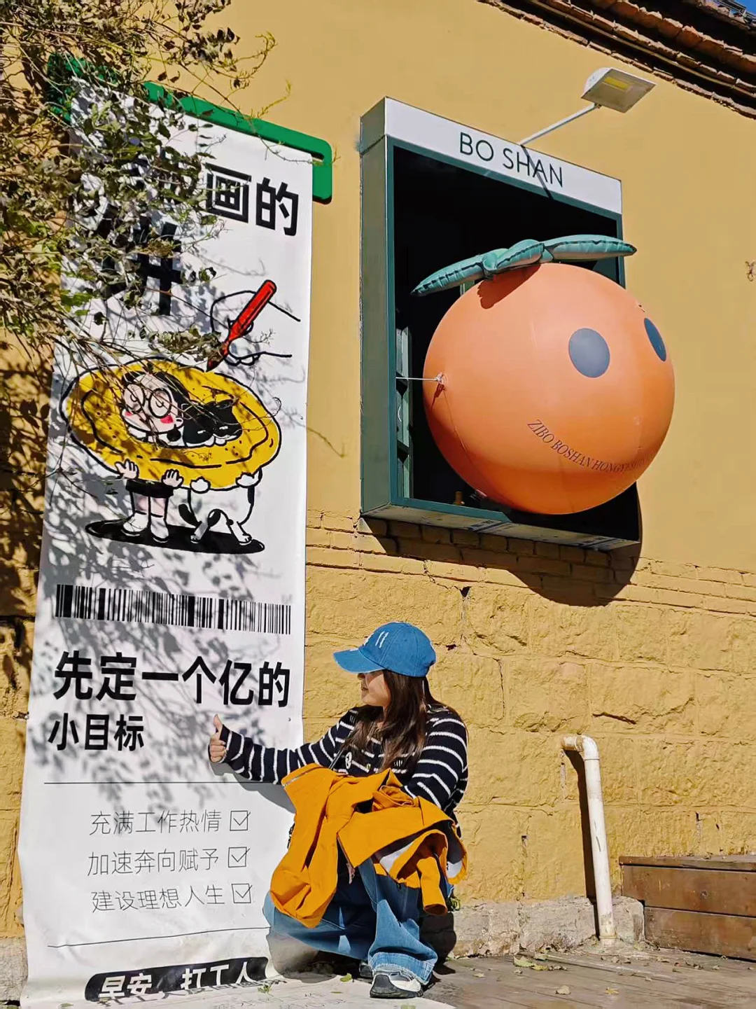 看这里❗花一天时间玩遍红叶柿岩所有景点😏