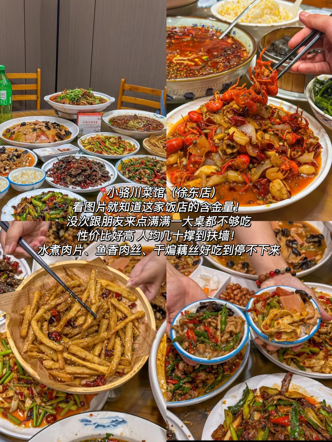 武汉三天两晚保姆级旅游攻略！！放心✍️抄作业