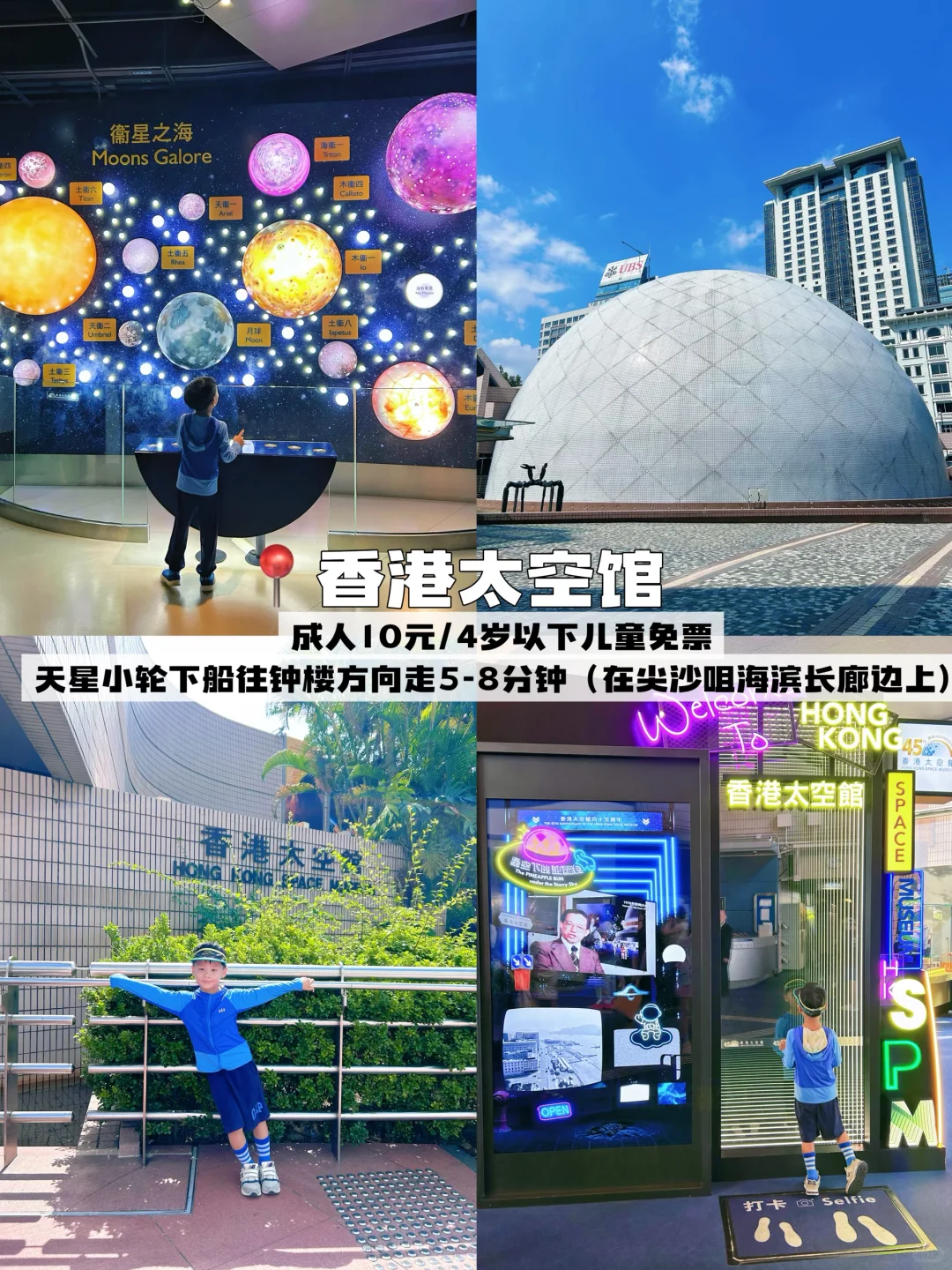 香港必打卡六大经典景点｜附详细1日游线路图