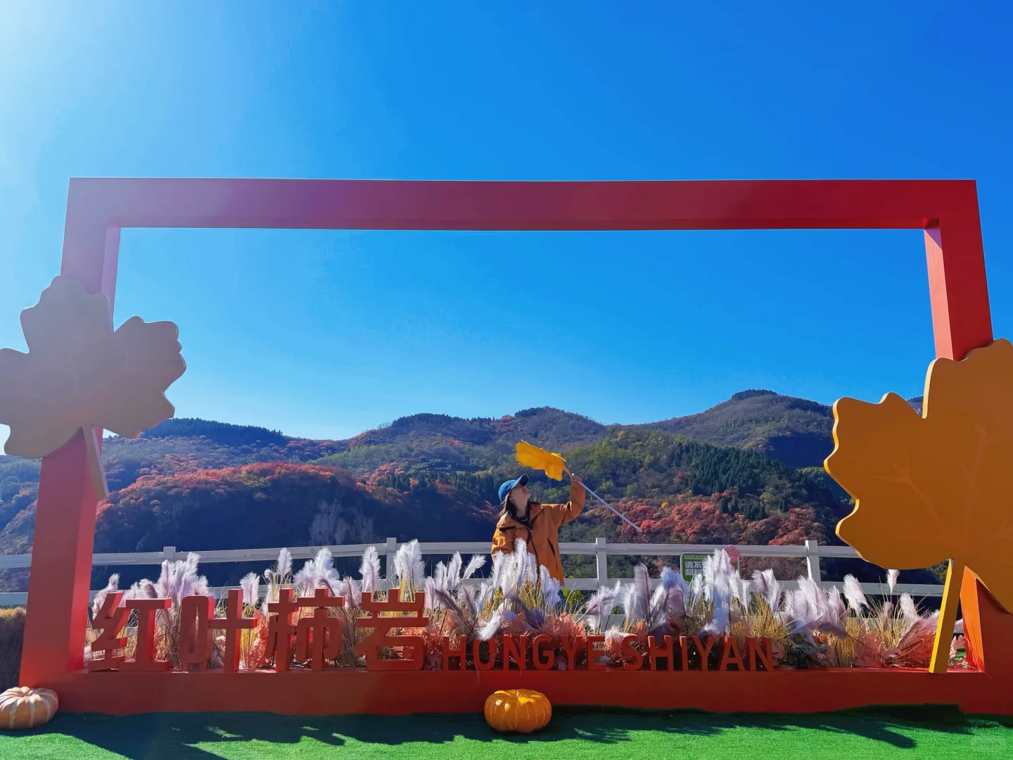 看这里❗花一天时间玩遍红叶柿岩所有景点😏