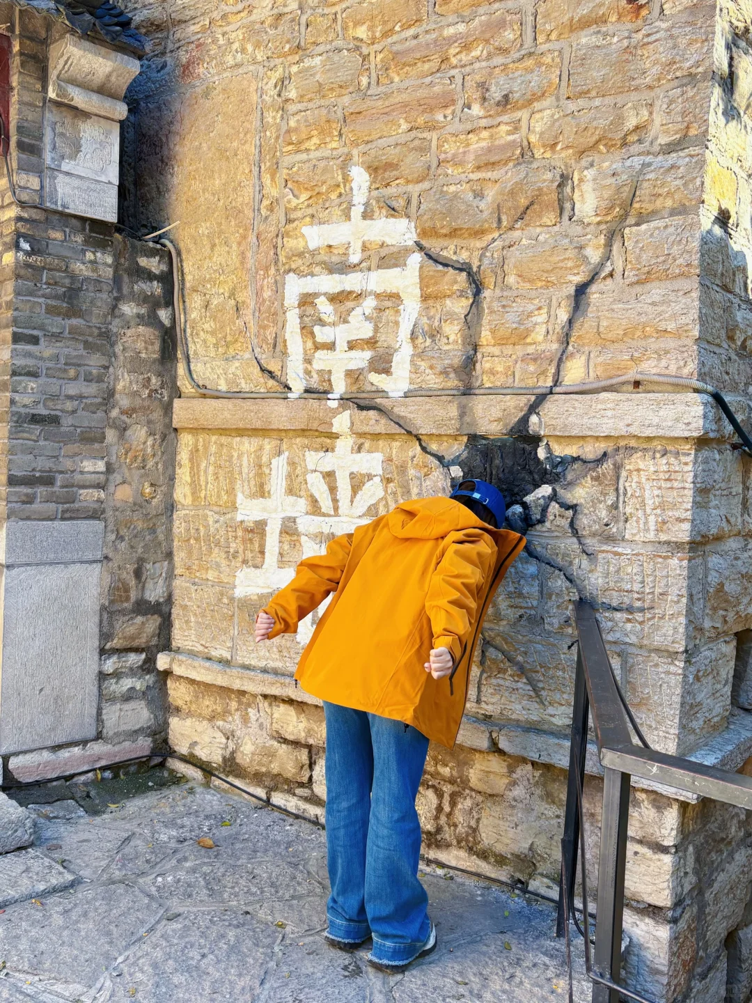 看这里❗花一天时间玩遍红叶柿岩所有景点😏