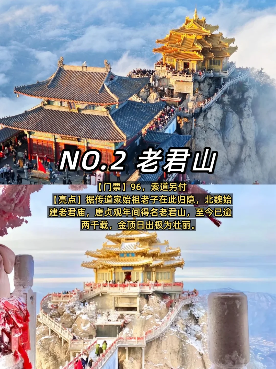 洛阳旅游必打卡9景点‼️不去等于白来💥