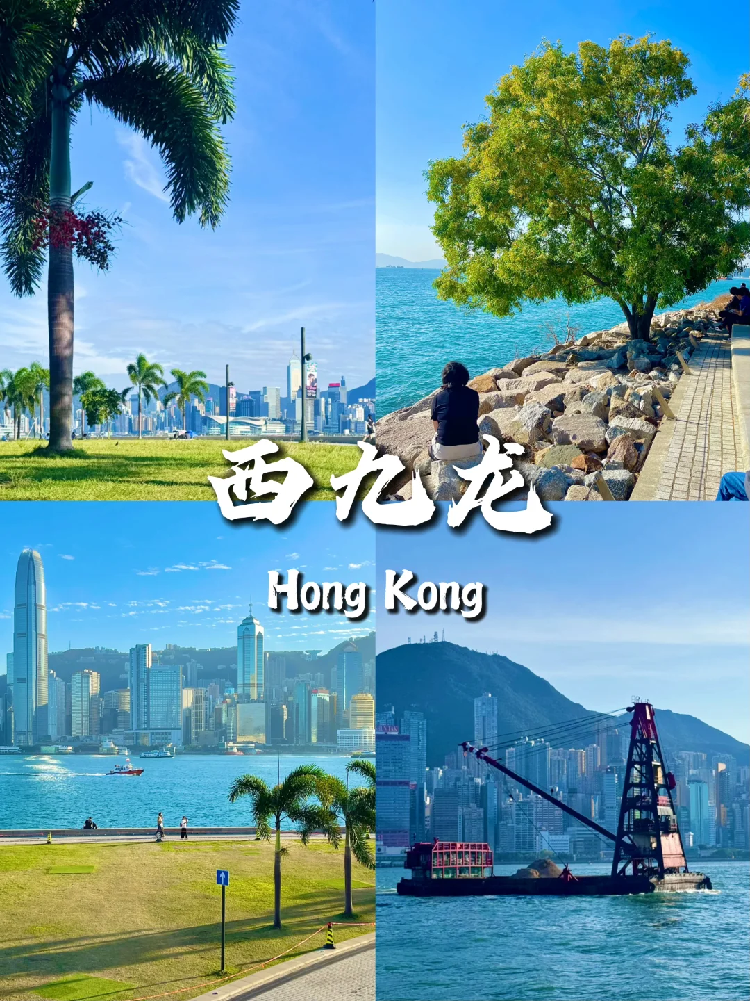 香港Citywalk必去的9大景点🔥旅游前必看‼️