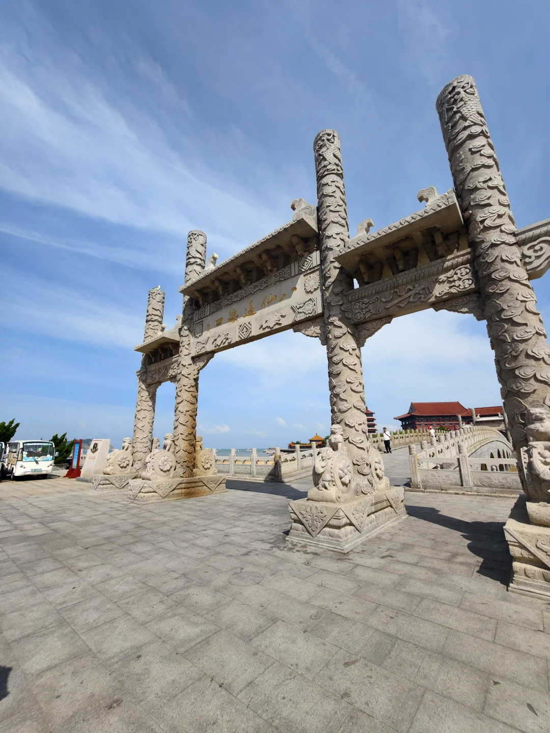 邯郸–龙口–蓬莱