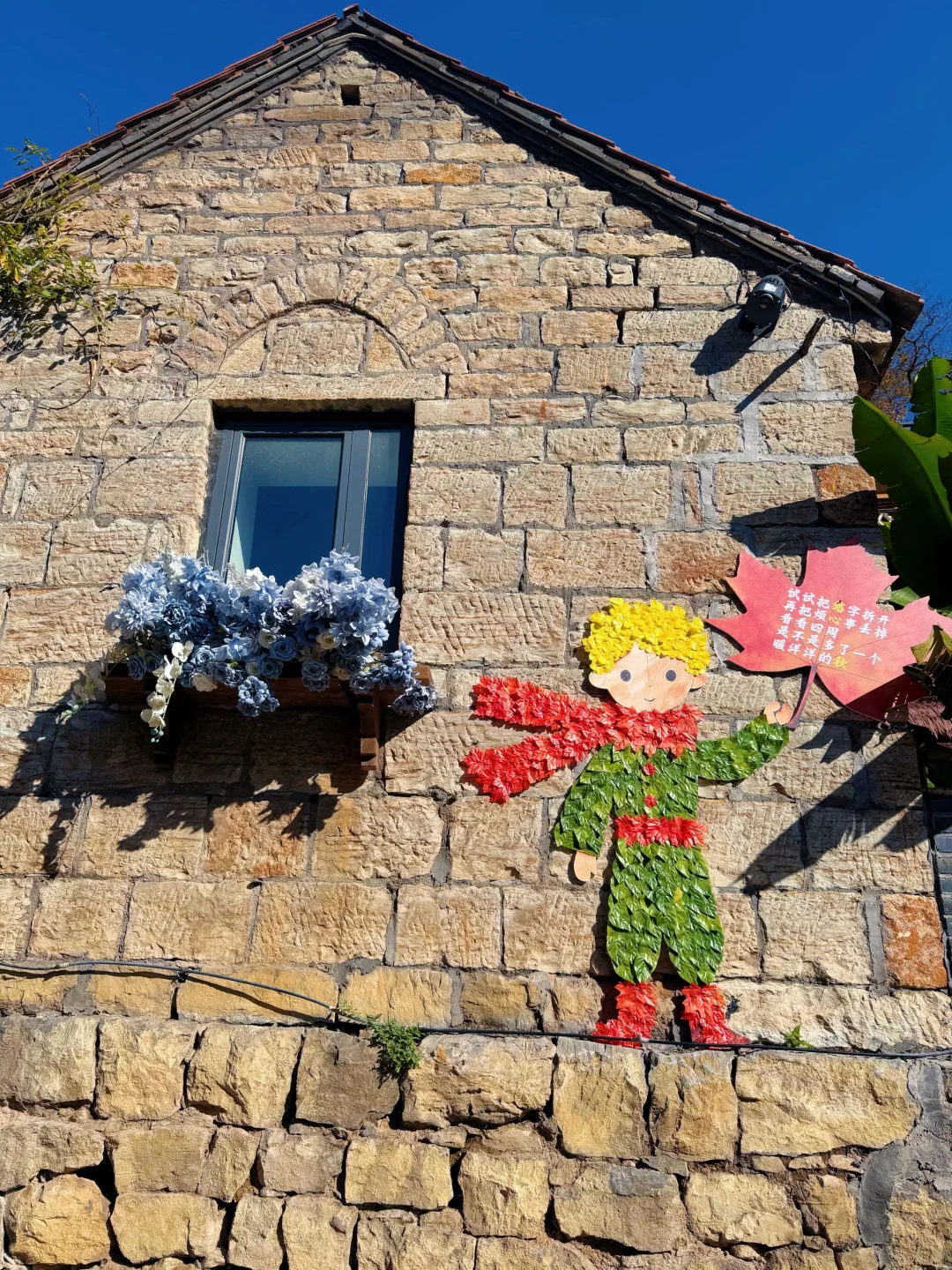 看这里❗花一天时间玩遍红叶柿岩所有景点😏