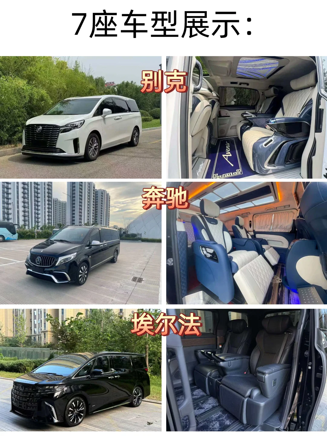 杭州包车指南💫 附巨全景点推荐