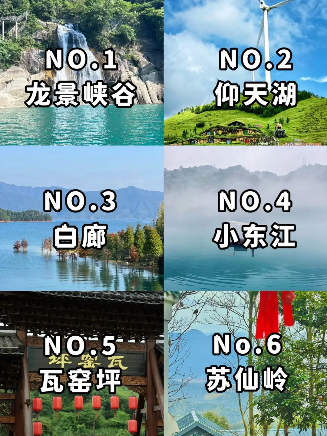 郴州必打卡景点全攻略✨