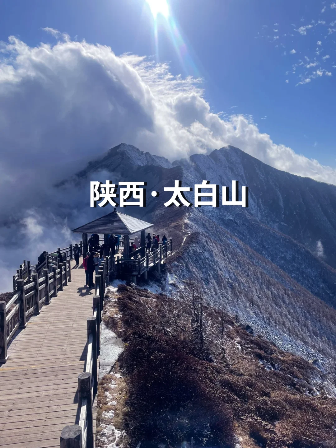 陕西必去的14个地方，你去过几个？