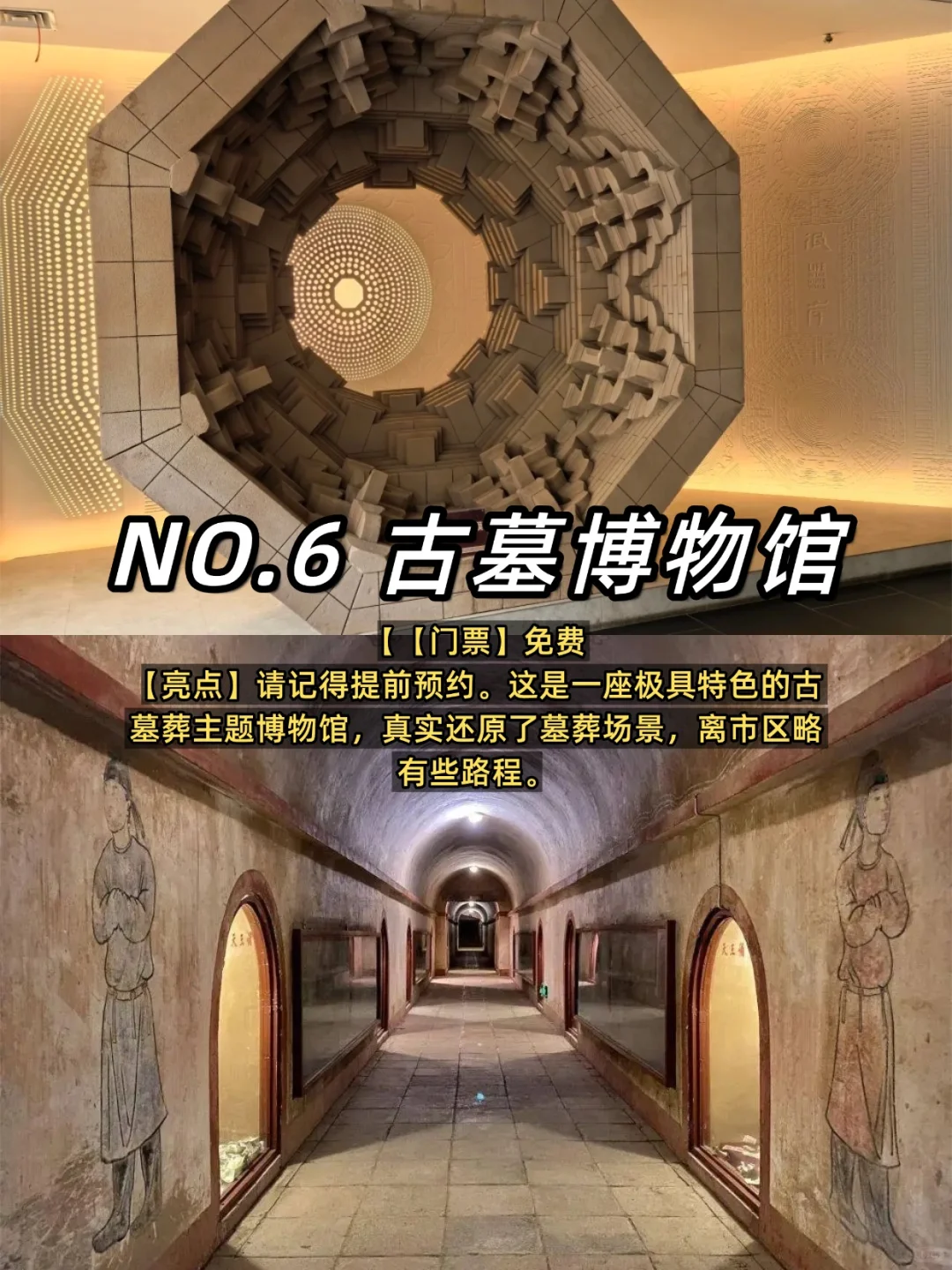 洛阳旅游必打卡9景点‼️不去等于白来💥