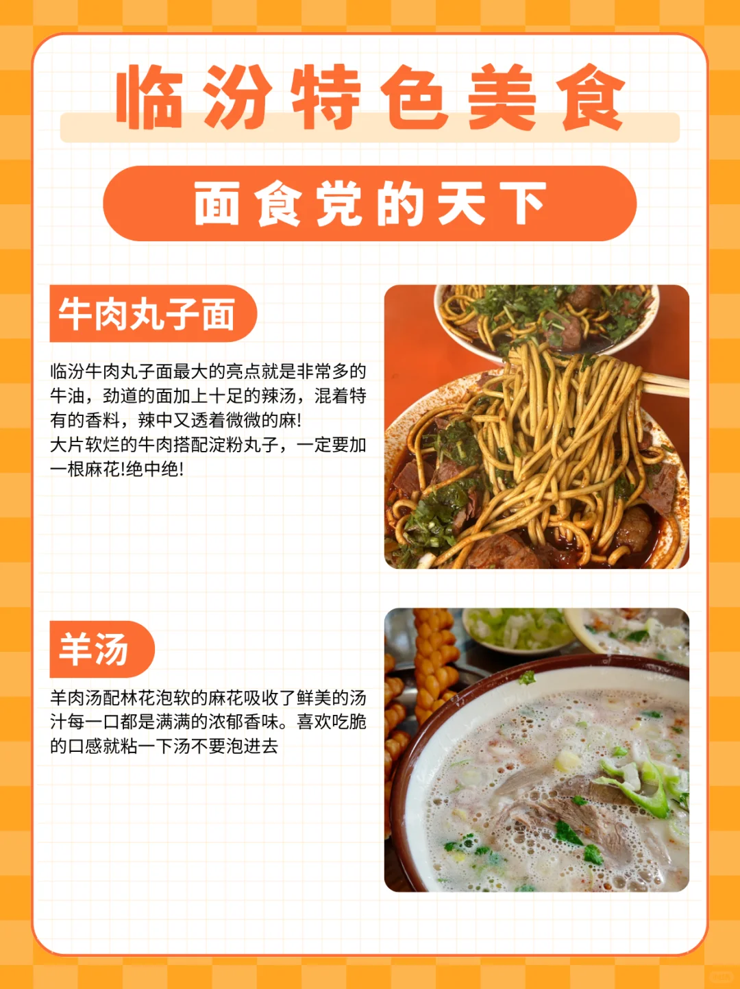 临汾这座宝藏城市 我不允许还有人不知道