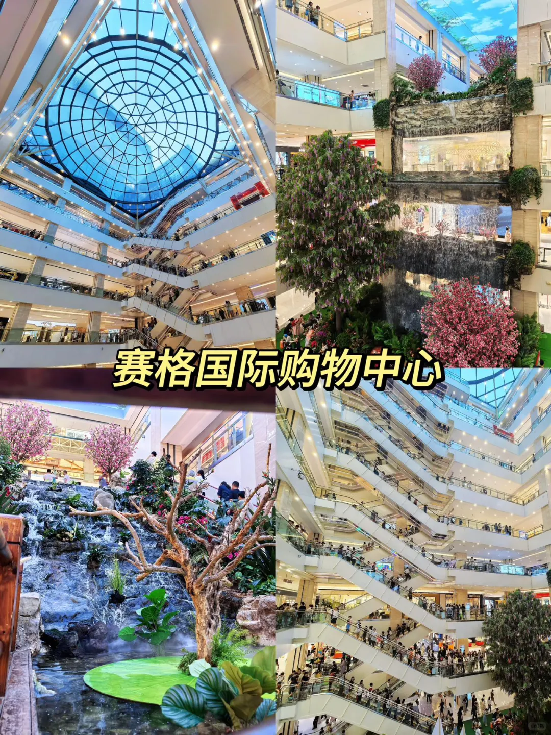 西安逛吃攻略！地铁2号线打卡合集！