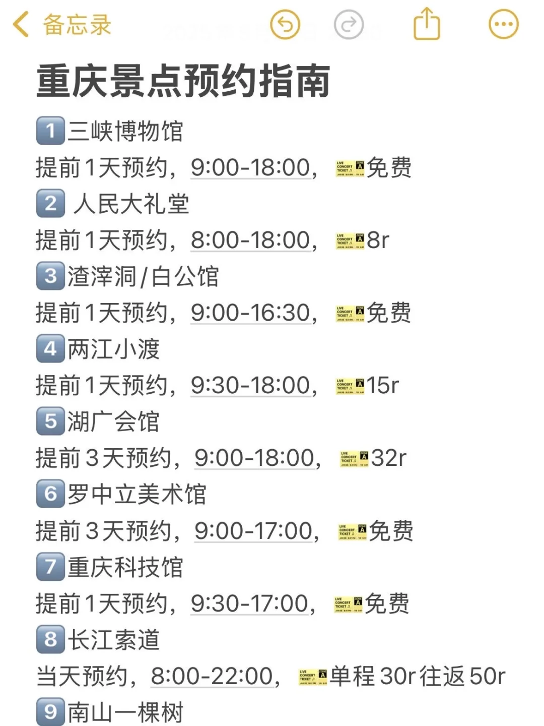 有j人男友在真的好安心啊🥹