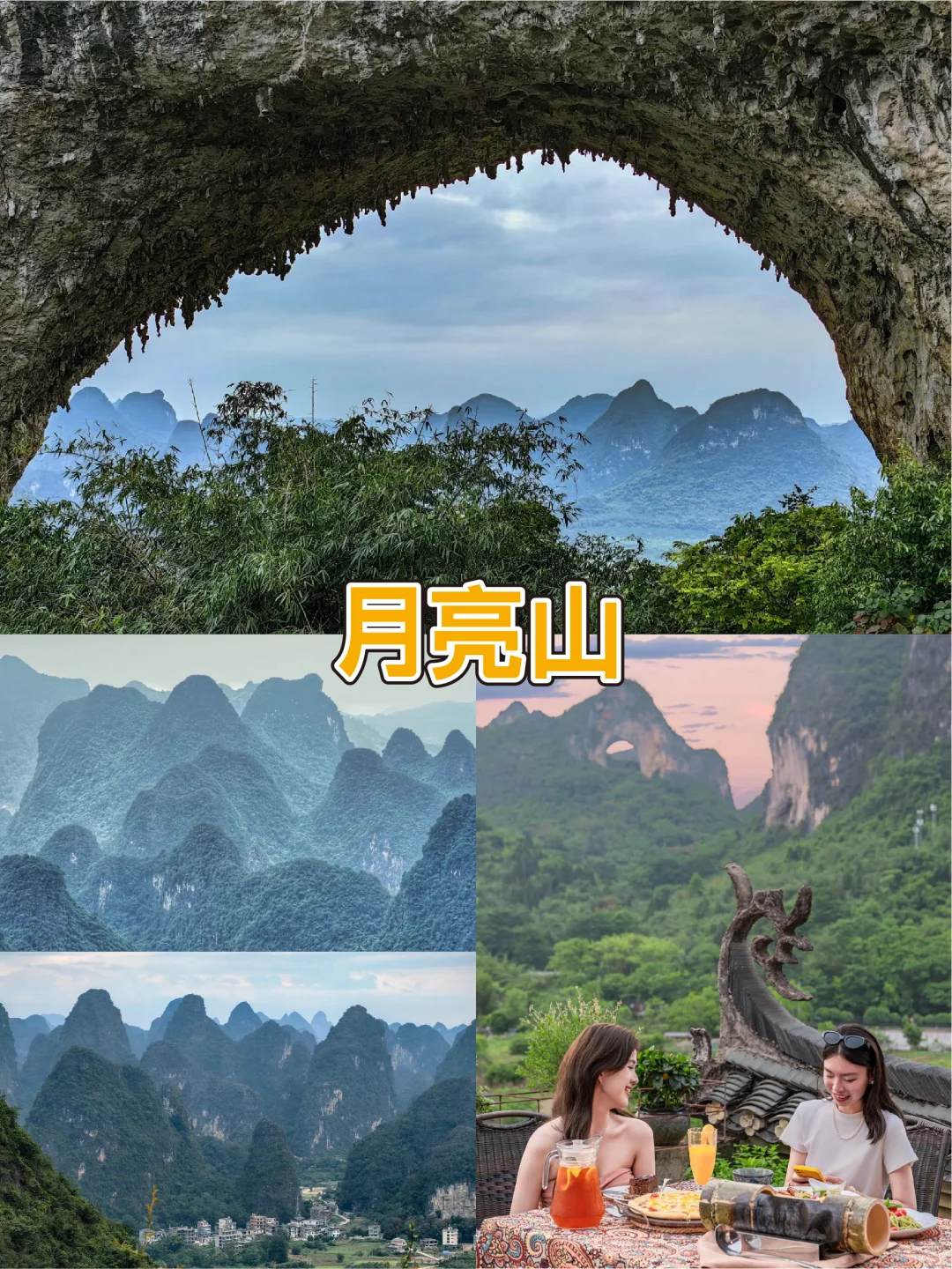 景点太分散？躺着玩转桂林的秘诀在这!😎