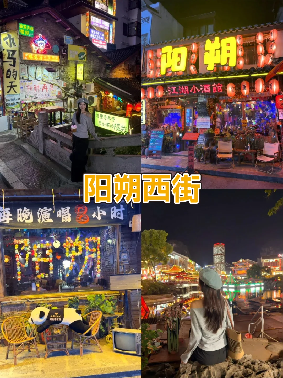 景点太分散？躺着玩转桂林的秘诀在这!😎