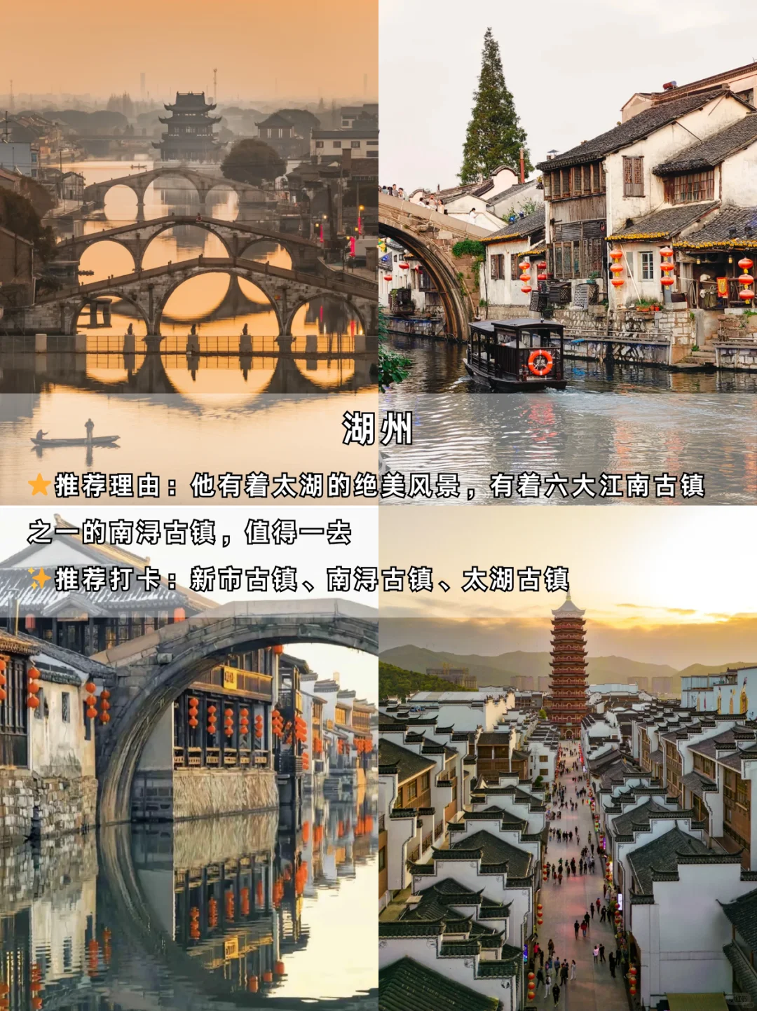 ✨9个丨避开人群丨逃离喧嚣丨宝藏城市