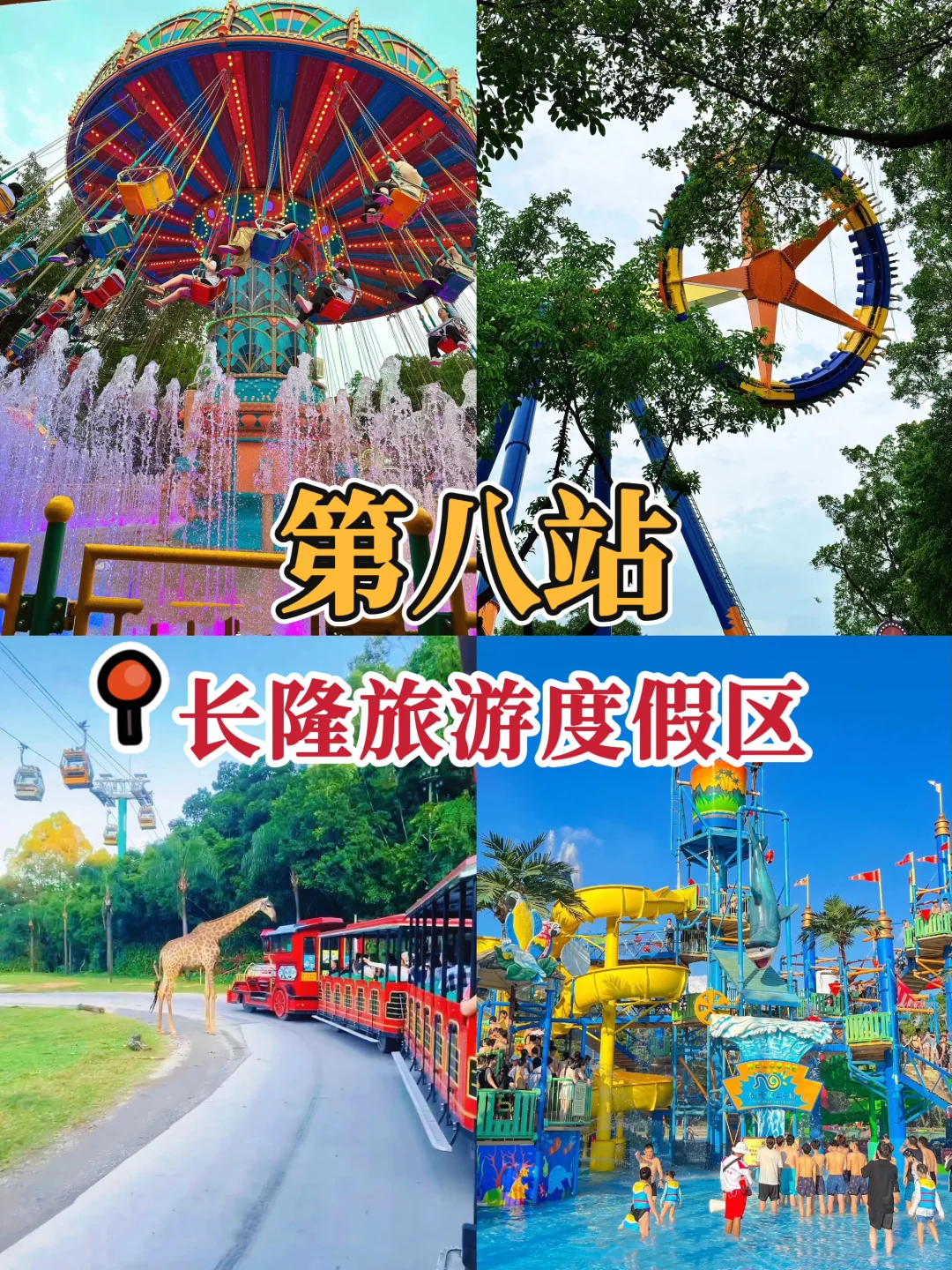 广州宝藏地图:穿越千年商都,打卡最潮西关风