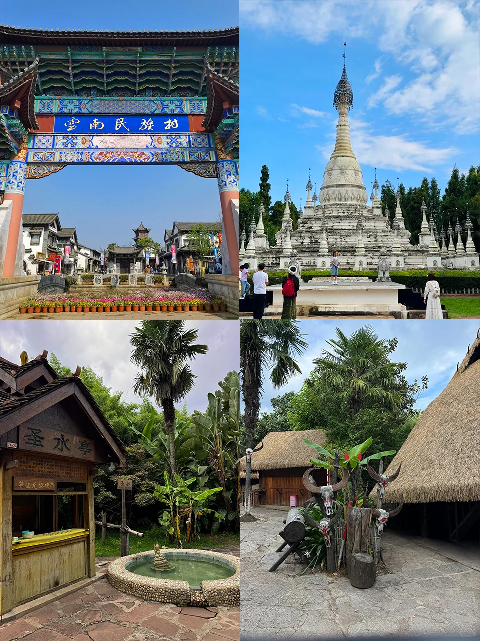 🌸昆明超全攻略!9个必打卡地玩透春城✨