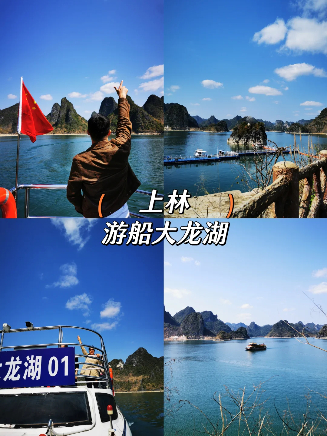 11月来广西,去这些就够了~15条路线