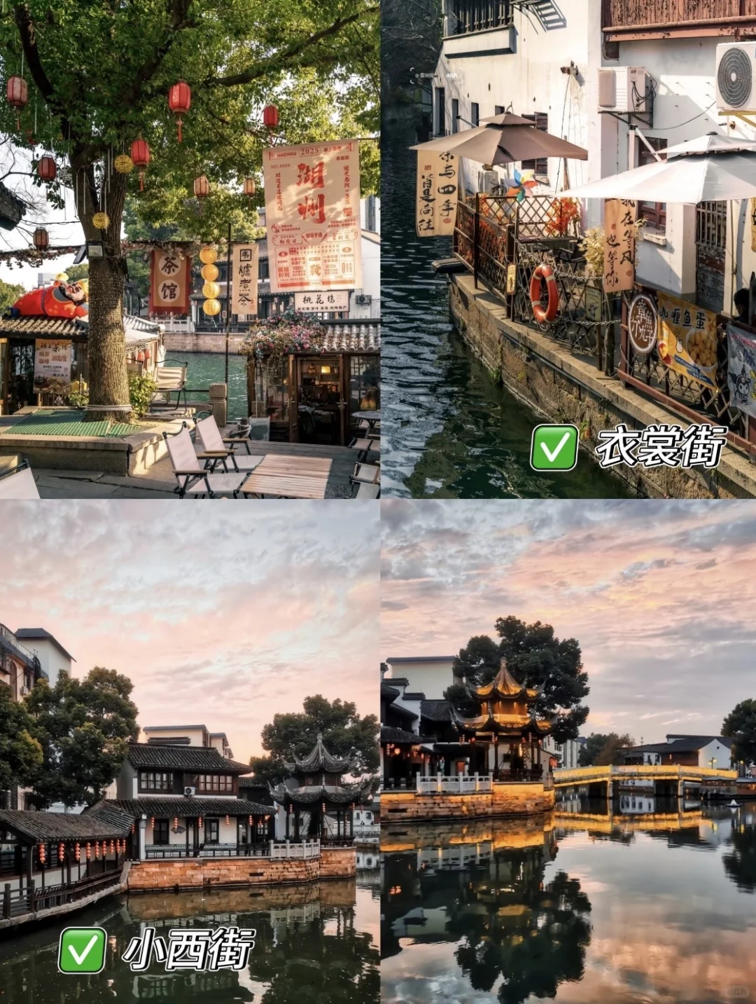 🌟【湖州必打卡的9个绝美景点】🌟亲测不踩雷