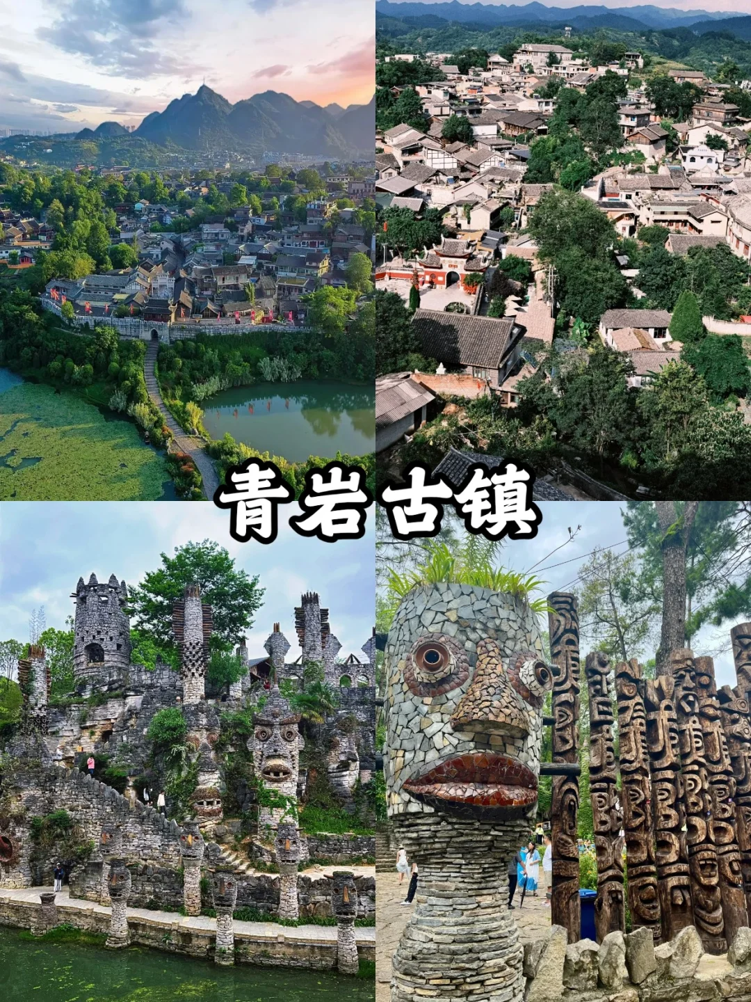 贵州必打卡的八大景点攻略｜避坑指南