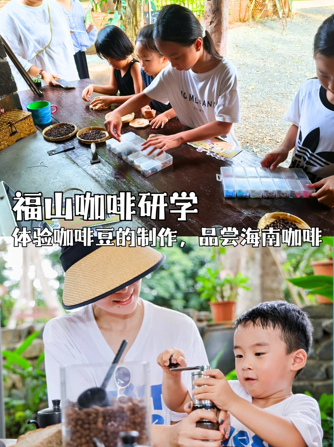 6天骑遍海南6大精华景点！遛娃无脑冲！