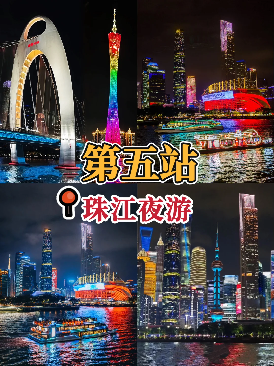 广州宝藏地图:穿越千年商都,打卡最潮西关风