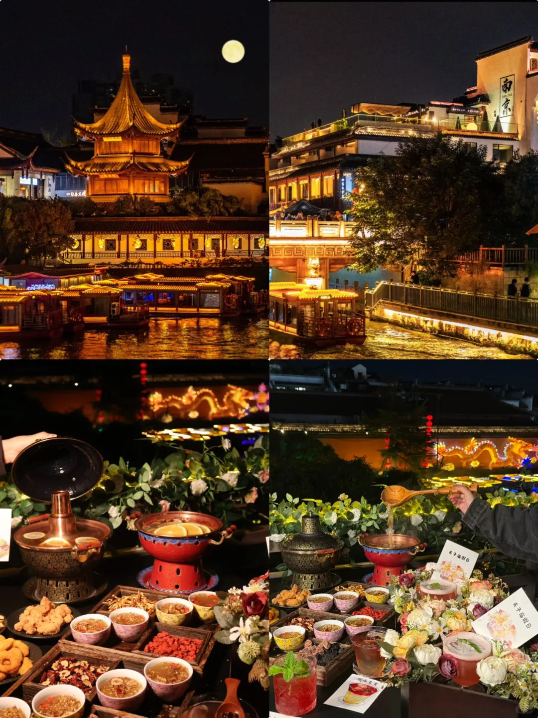 总要来趟南京吧！夫子庙夜景必拍的机位