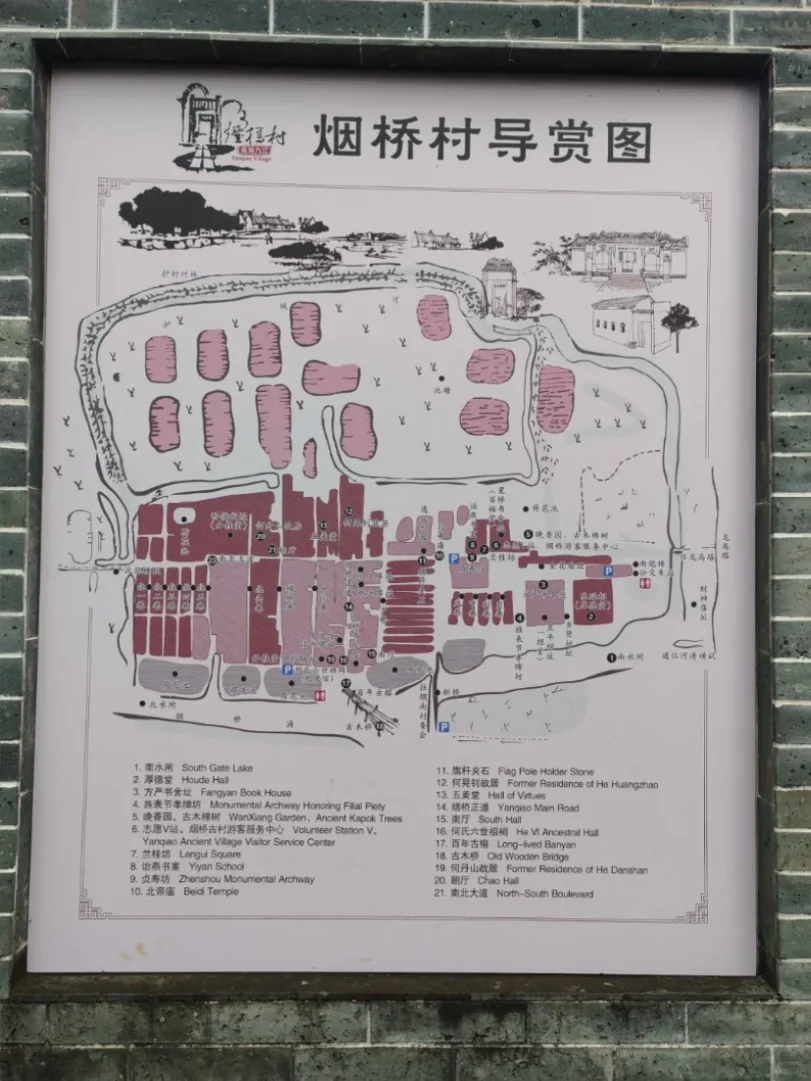 广州自驾40分钟，闯入央视点赞的烟桥古村