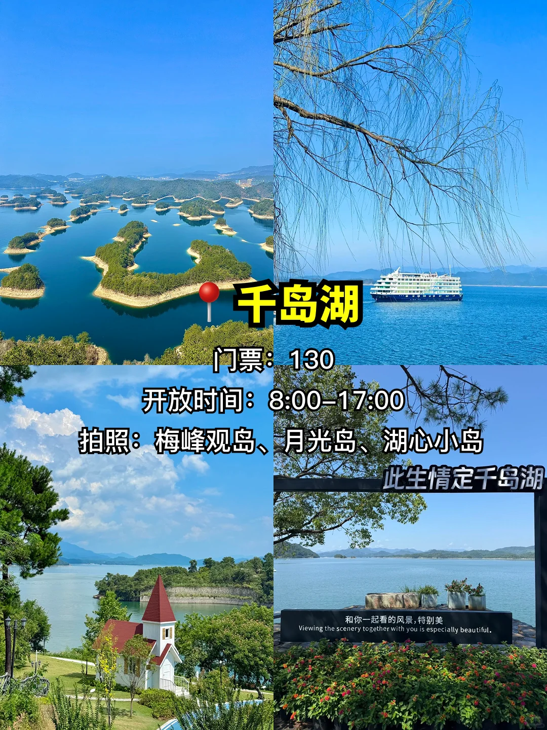 杭州9大必打卡景点合集✅建议点赞收藏👍