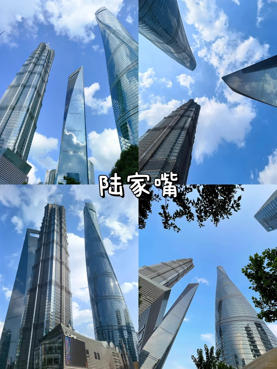 📍上海两天一晚 | 保姆级攻略 | 人均六百💰