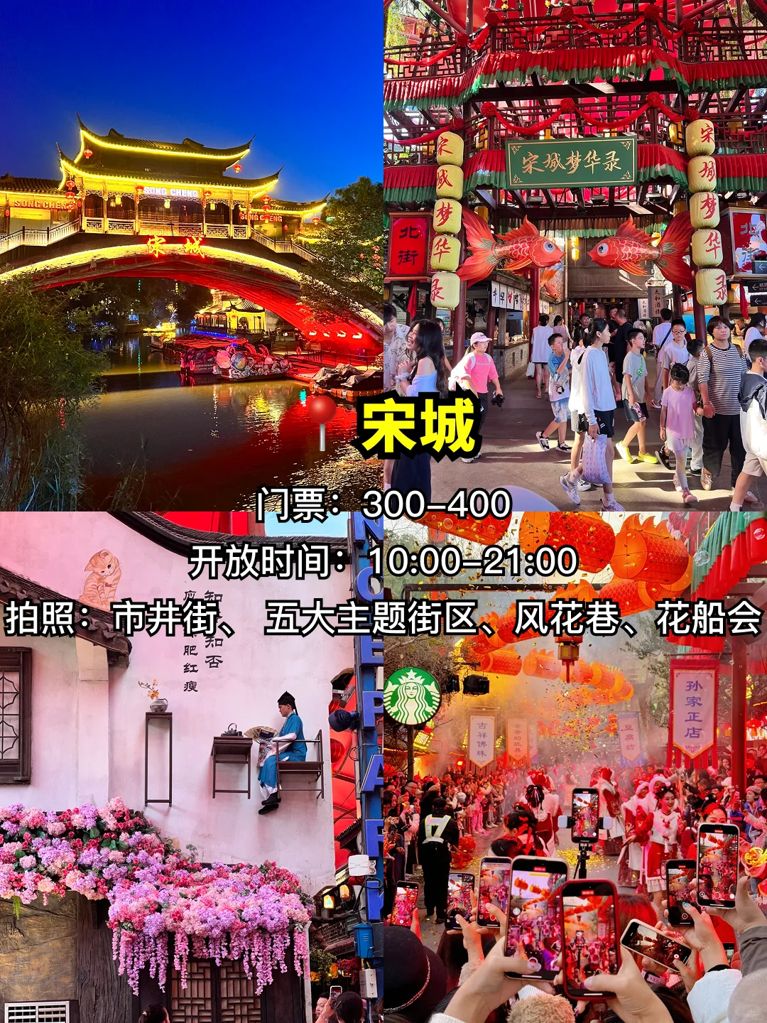 杭州9大必打卡景点合集✅建议点赞收藏👍