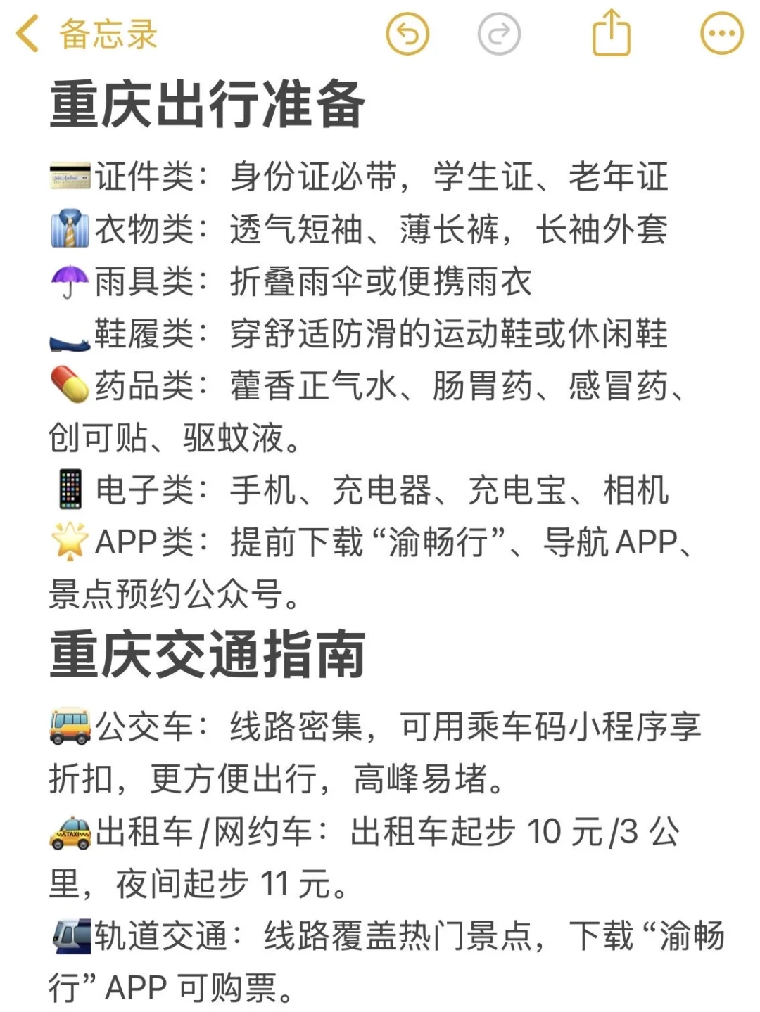 有j人男友在真的好安心啊🥹