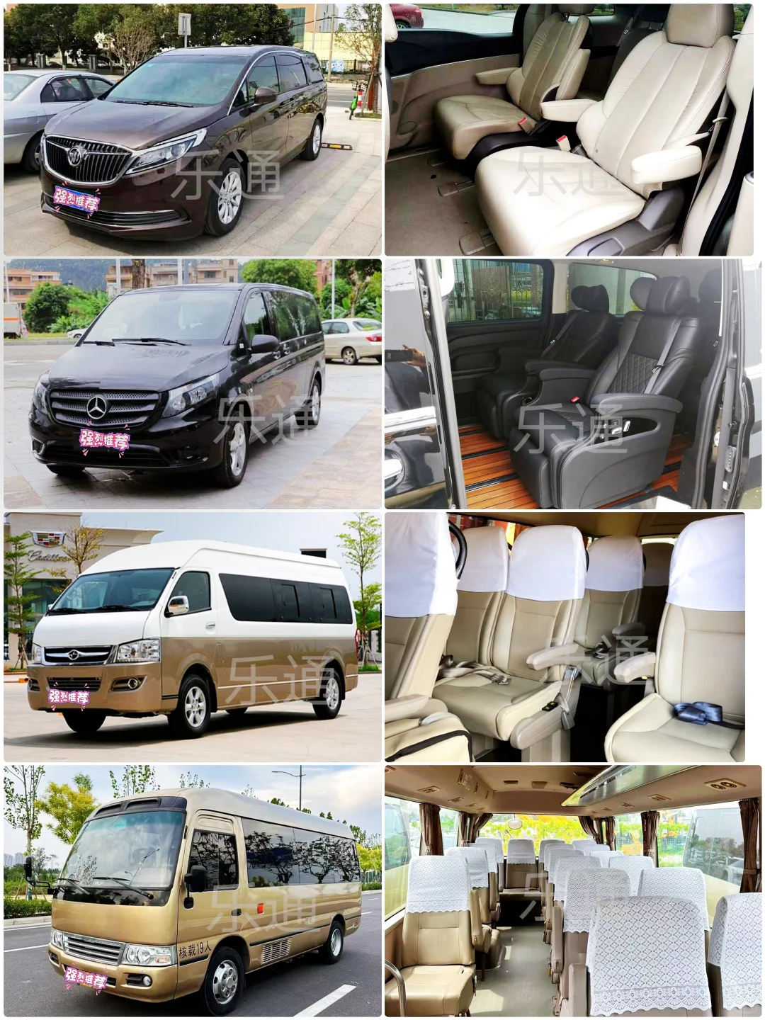 广州包车价格表，广州包车攻略及包车流程！