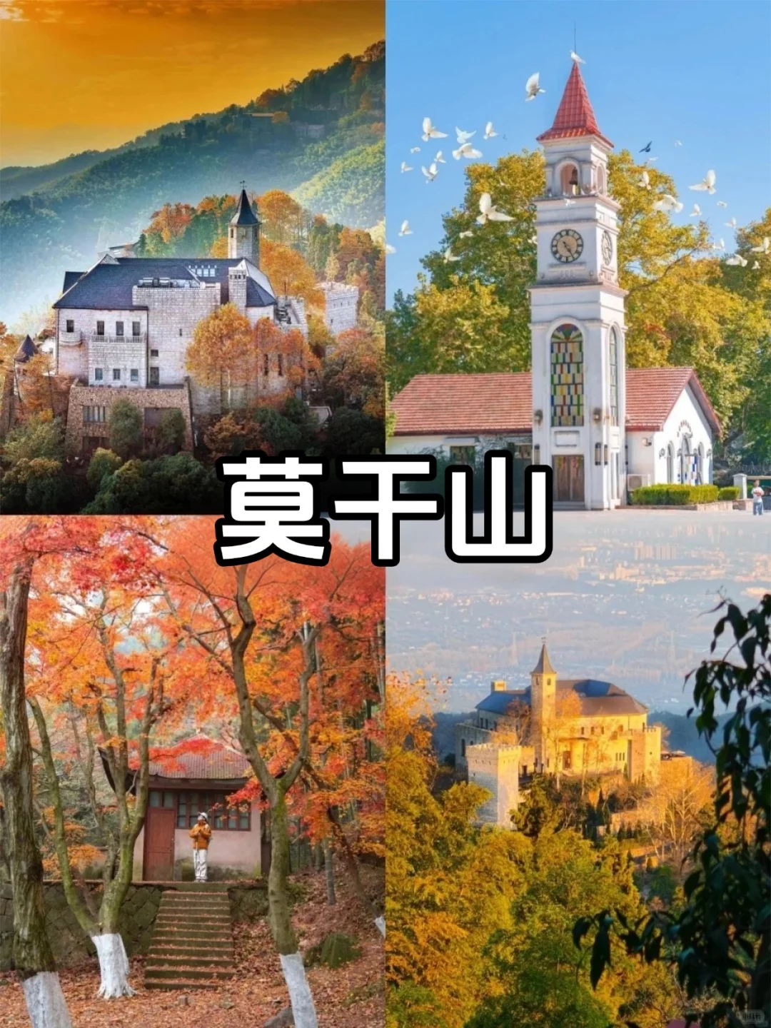 杭州周边宝藏景点🌿承包你的周末快乐