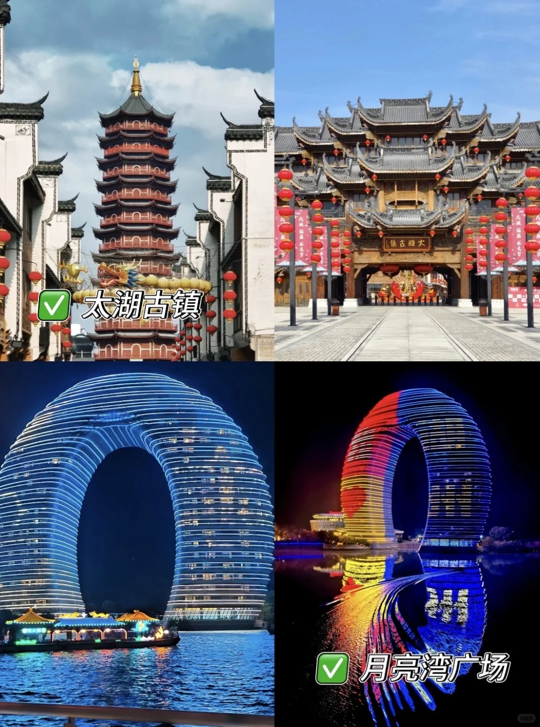 🌟【湖州必打卡的9个绝美景点】🌟亲测不踩雷