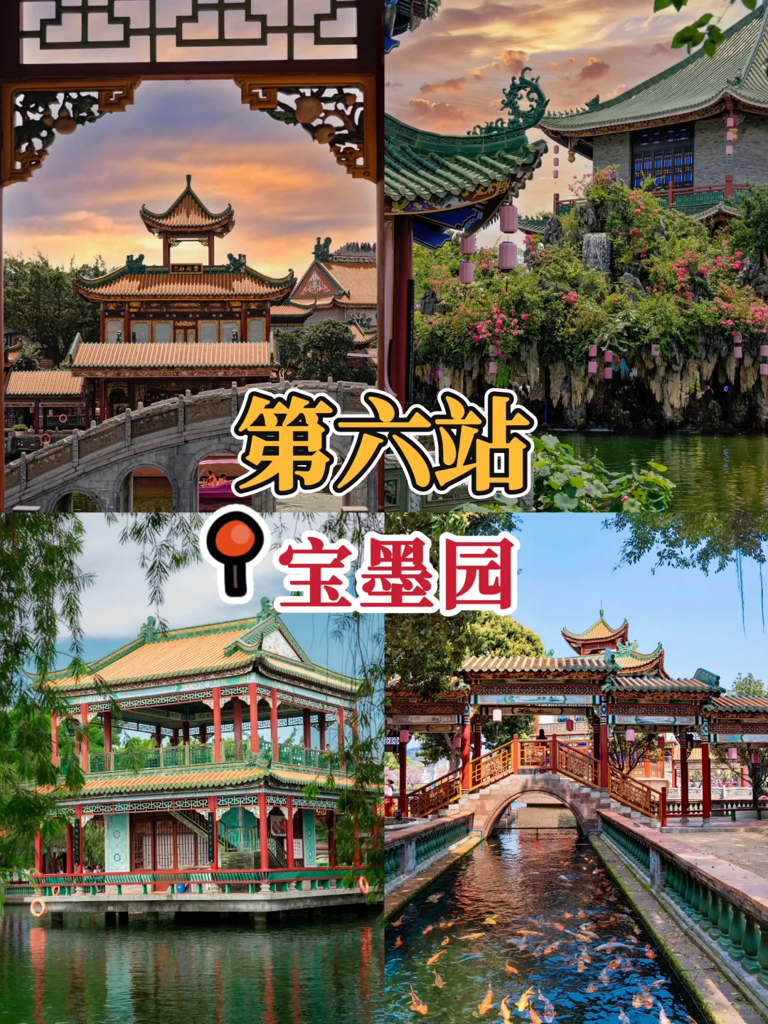 广州宝藏地图:穿越千年商都,打卡最潮西关风