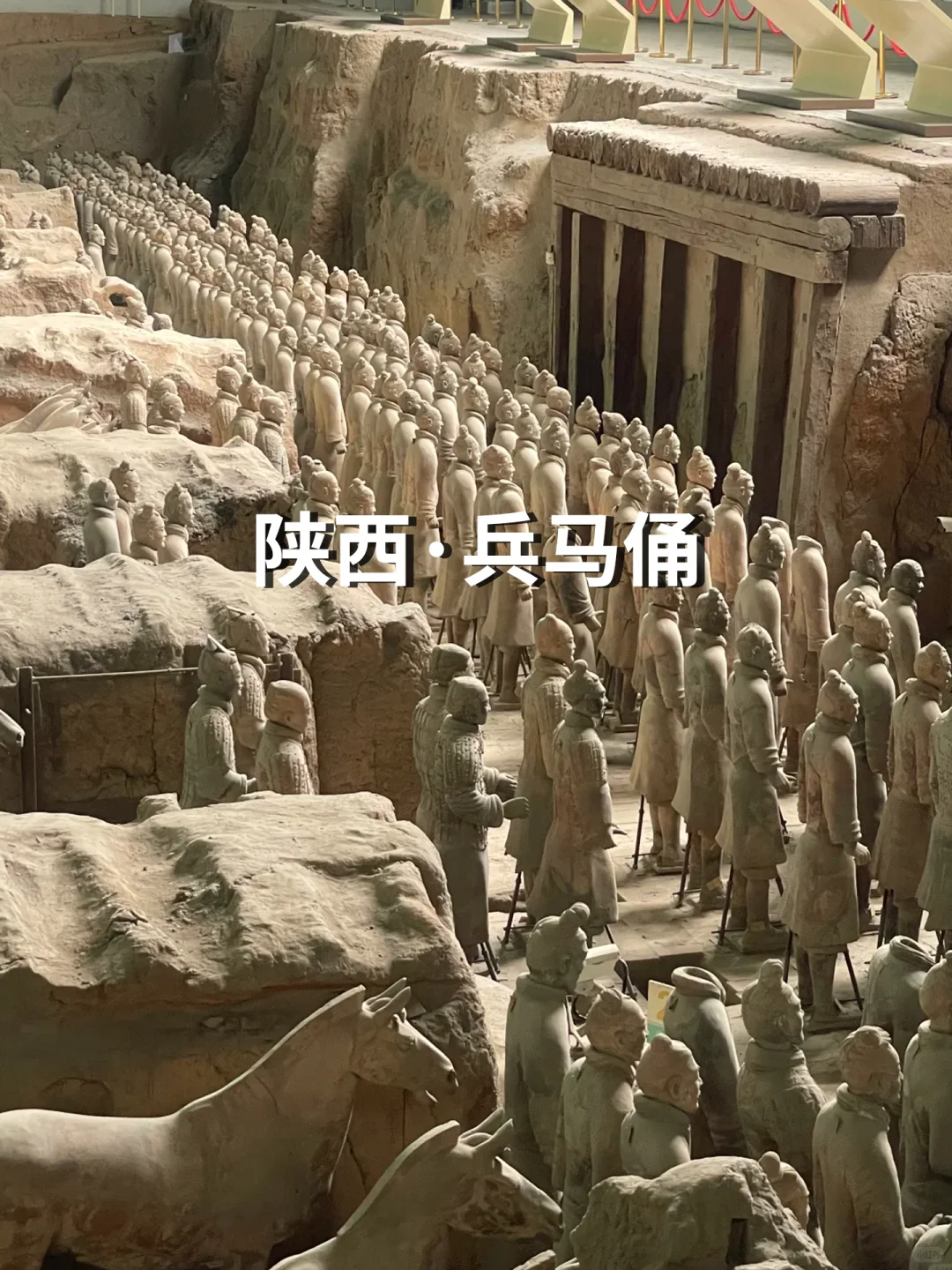 陕西必去的14个地方，你去过几个？