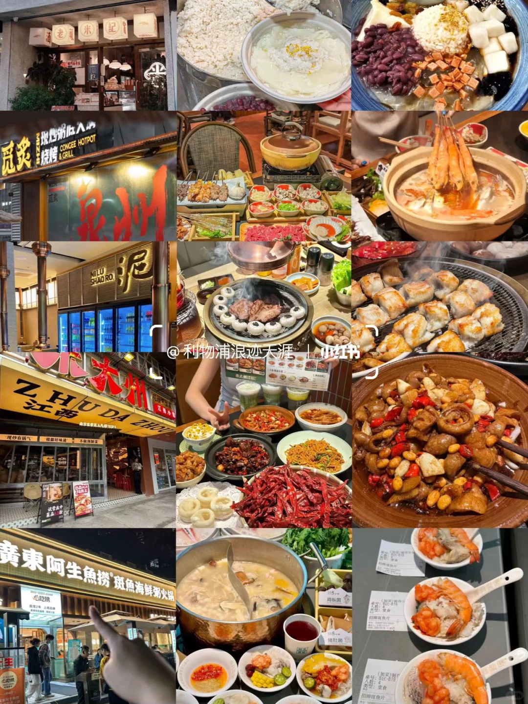 写给11、12月去南京旅游的姐妹👭超全避💣！！