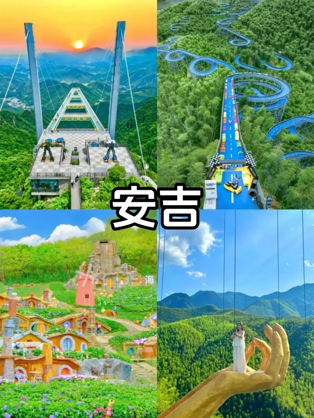 杭州周边宝藏景点🌿承包你的周末快乐