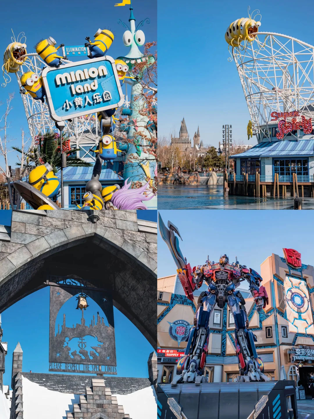 高效玩转环球:必玩项目+避坑指南