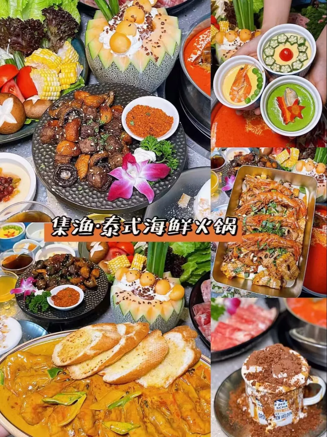 国庆来成都旅游🔥这一篇排行榜够了！