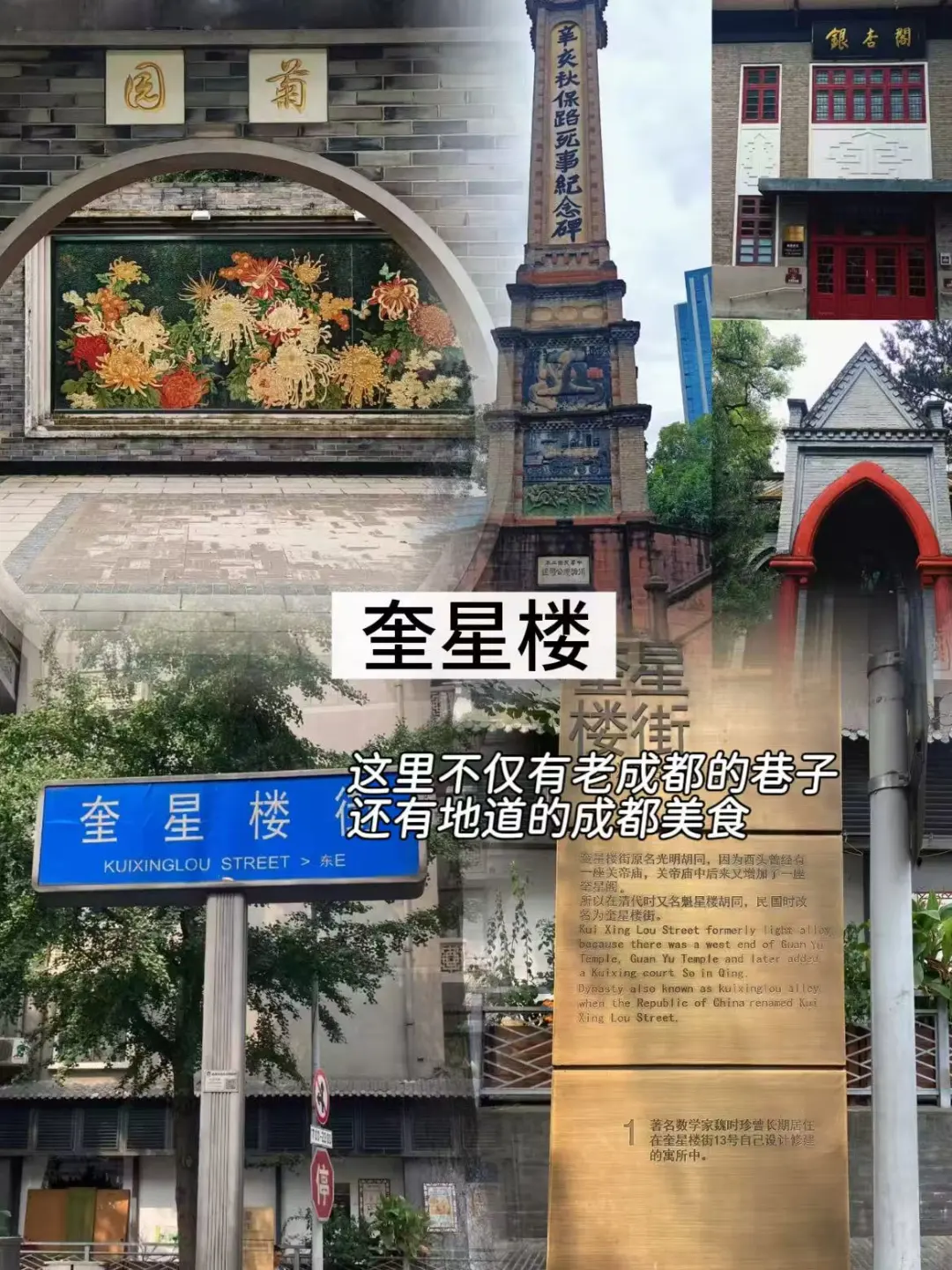 国庆来成都旅游🔥这一篇排行榜够了！