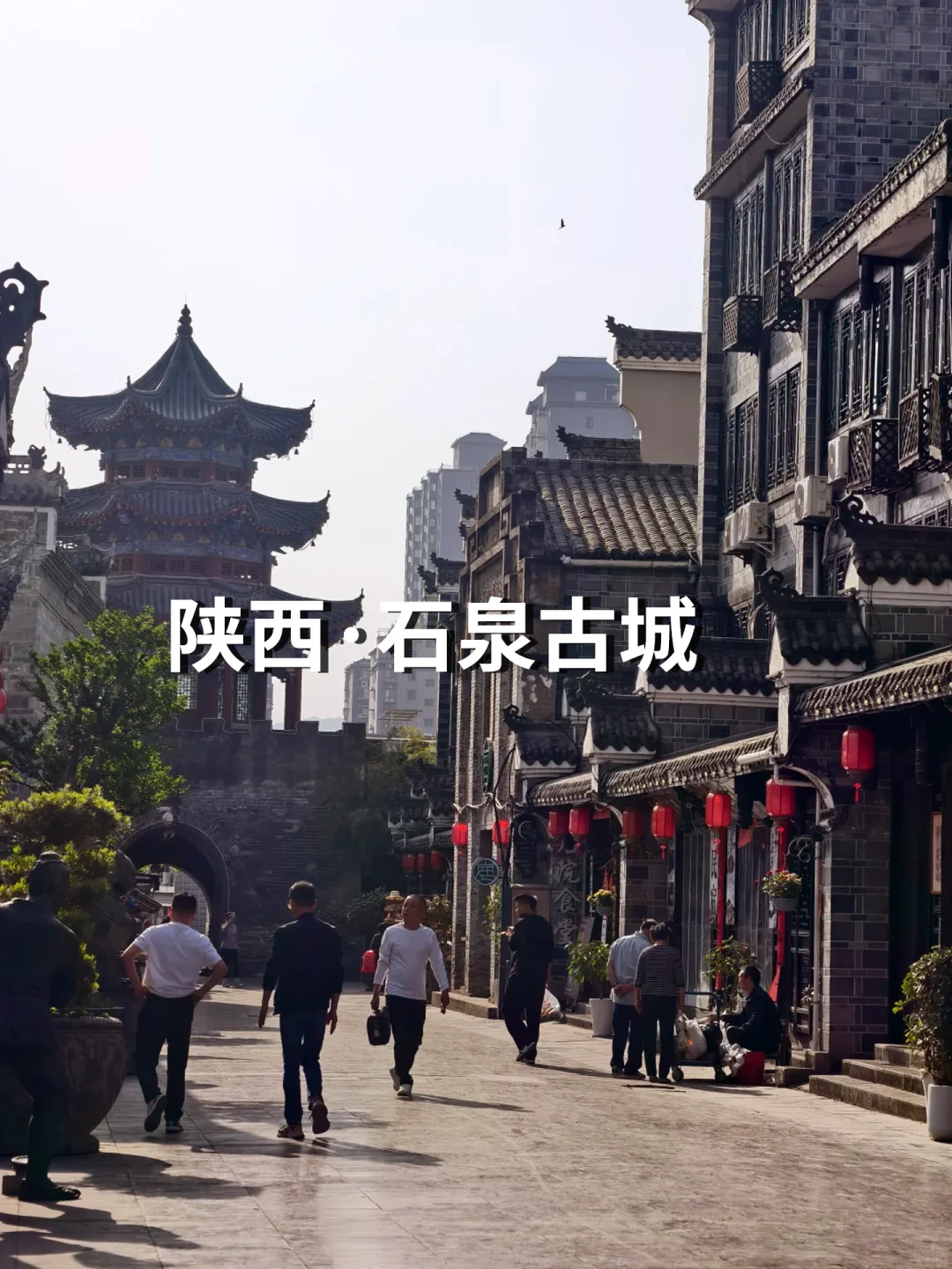 陕西必去的14个地方，你去过几个？