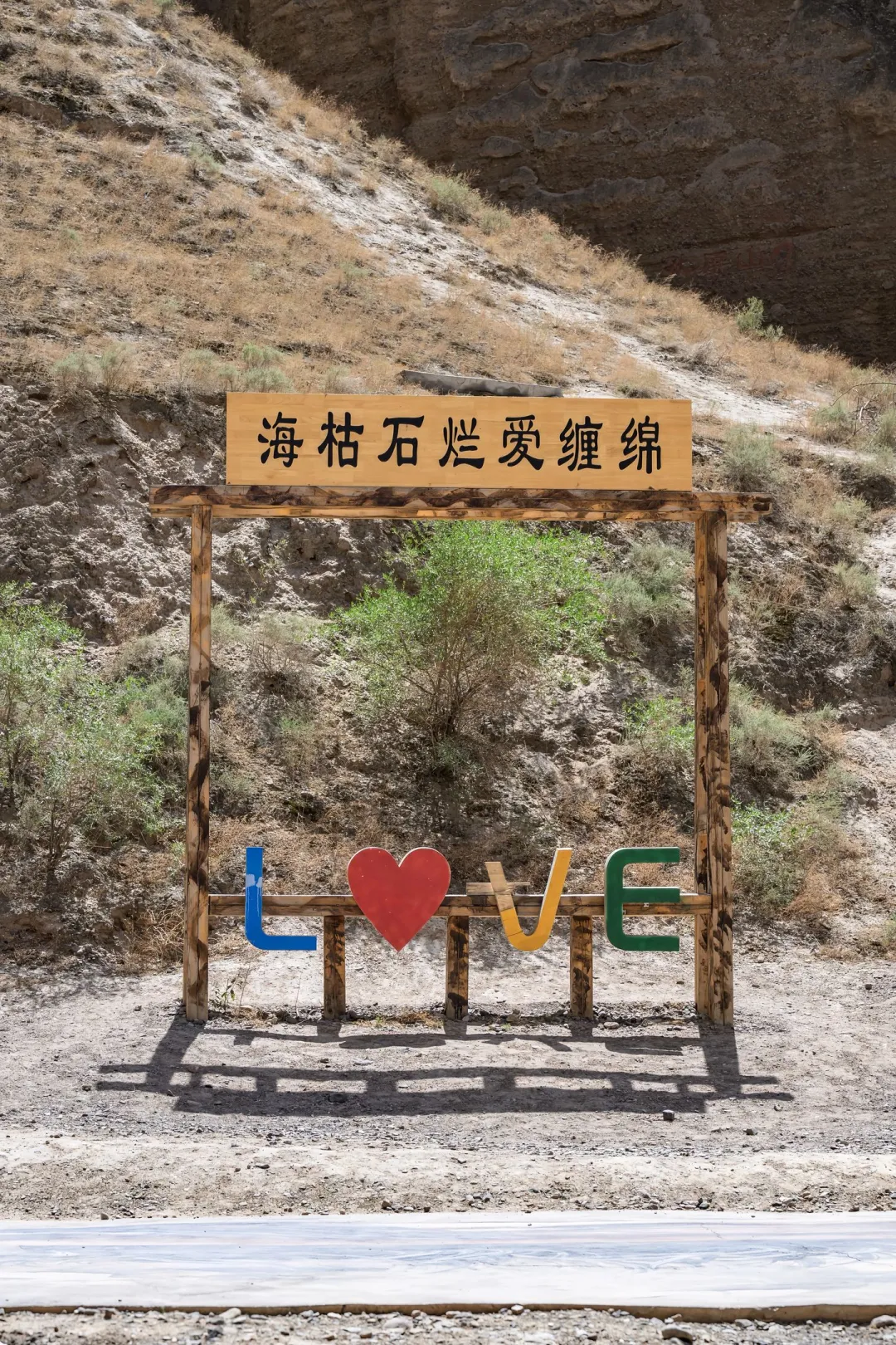 兰州被严重低谷的景点｜黄河石林国家公园