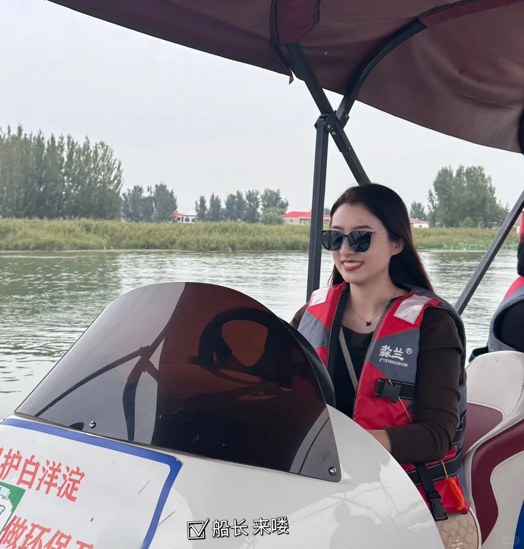 去白洋淀划船吧，风一吹，连烦恼都散了！