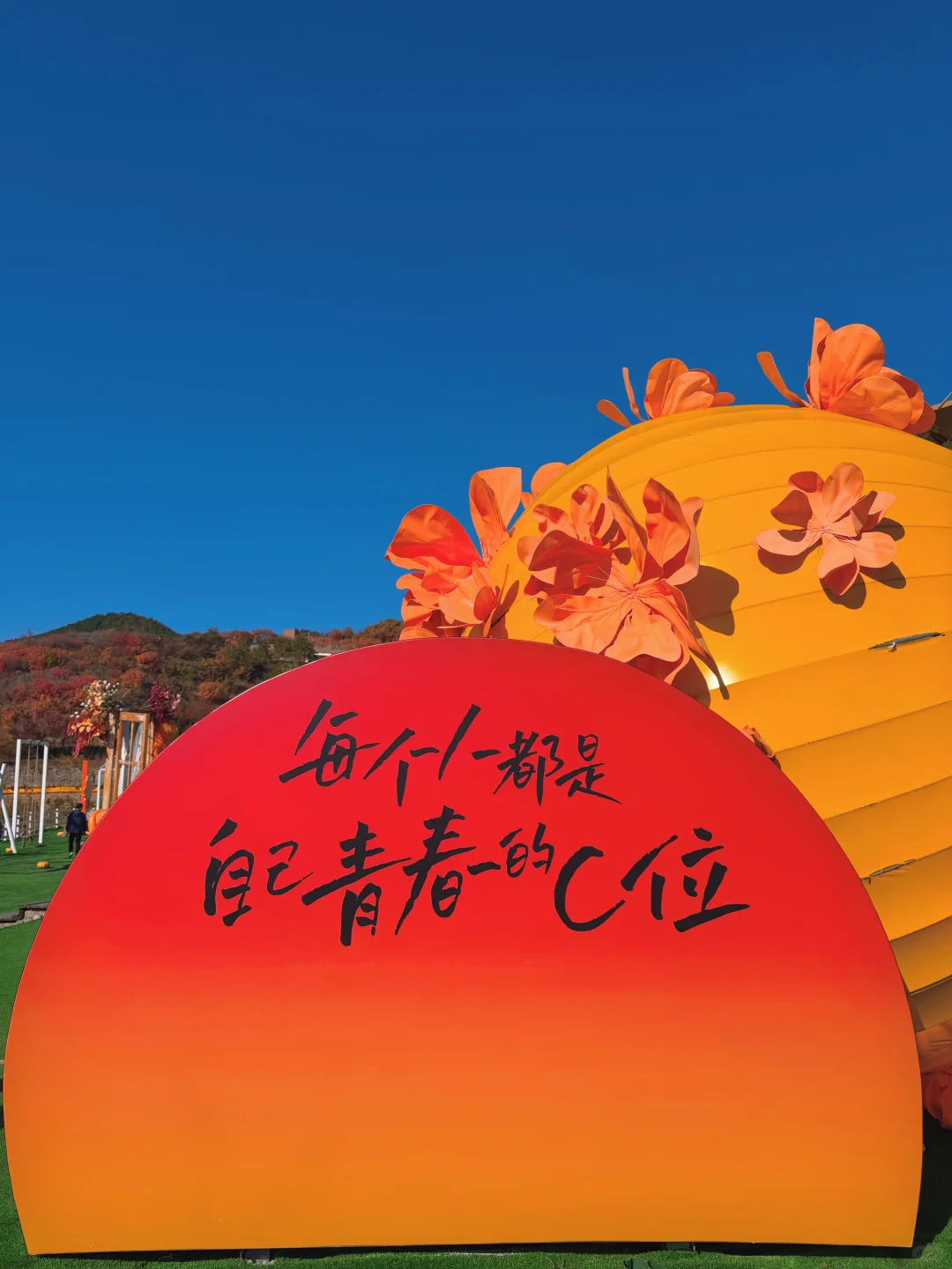 看这里❗花一天时间玩遍红叶柿岩所有景点😏