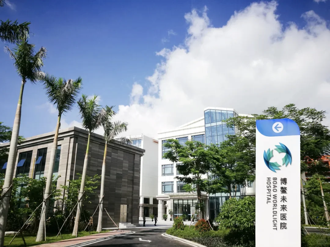 博鳌乐城出行攻略｜省心指南 少走弯路