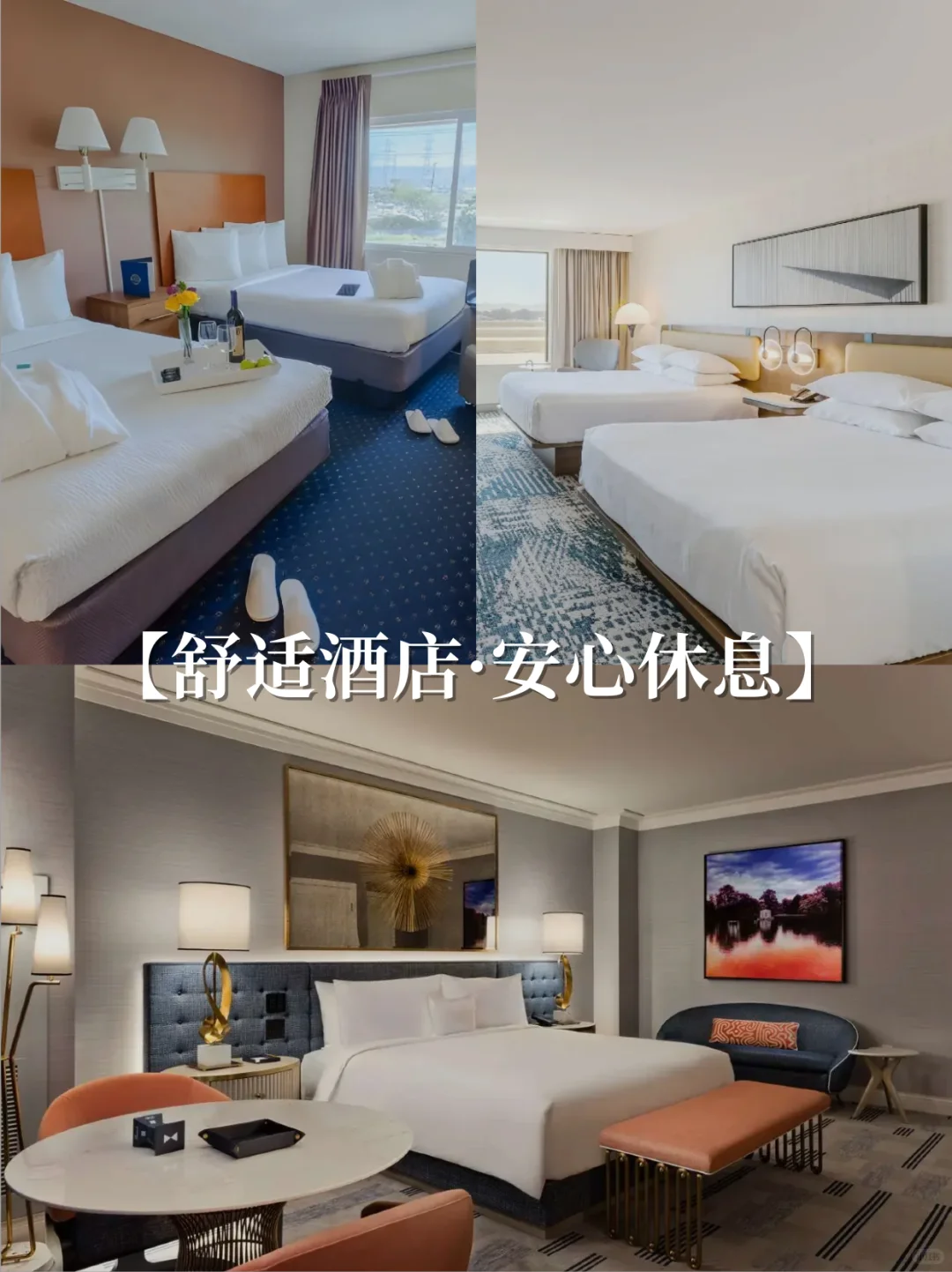 美西纯玩定制游❗自由·轻松·随走随停